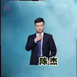 陈杰